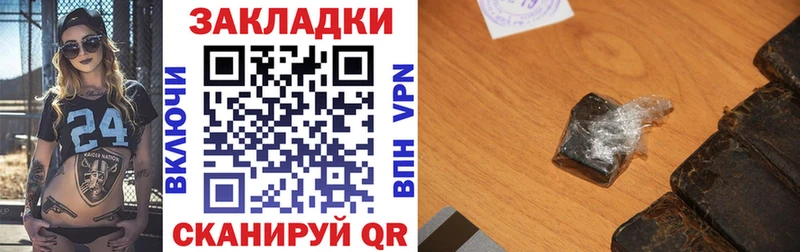 Наркошоп купить ГАШИШ  МАРИХУАНА  Амфетамин  Меф мяу мяу  Цимлянск