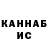 КЕТАМИН VHQ ANANAS GAMES