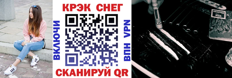 КОКАИН Перу  Купить закладки  Цимлянск 