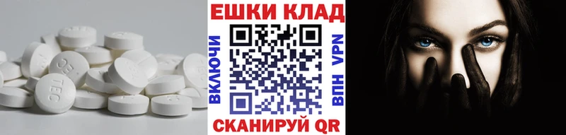 Купить где  Цимлянск  Экстази 300 mg 
