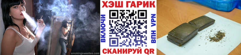 Купить где  Цимлянск  ГАШИШ Cannabis 
