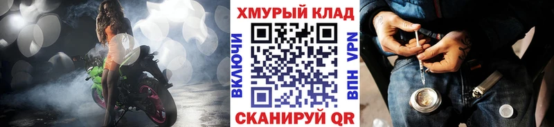 Купить  Цимлянск  ГЕРОИН герыч 