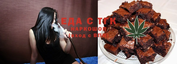 прущая мука Инсар