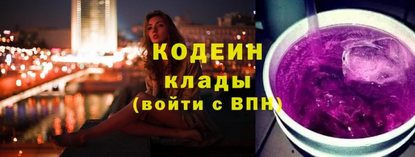 спиды Каменск-Шахтинский