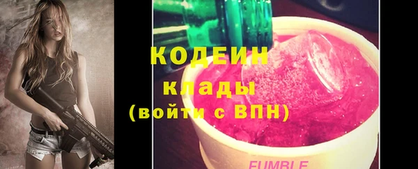 спиды Каменск-Шахтинский