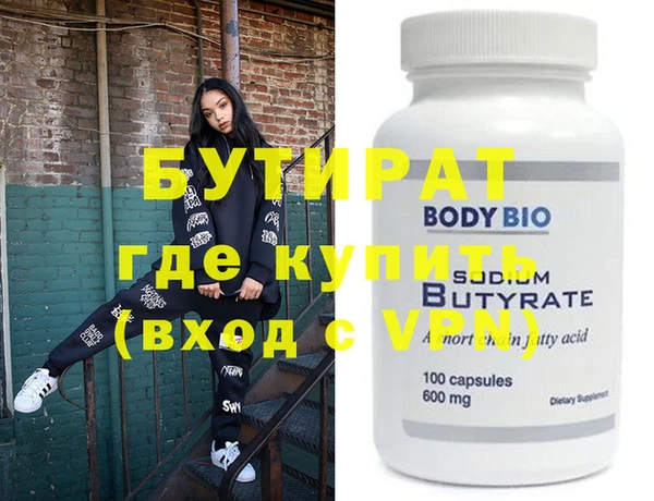 прущая мука Инсар