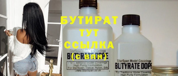 прущая мука Инсар