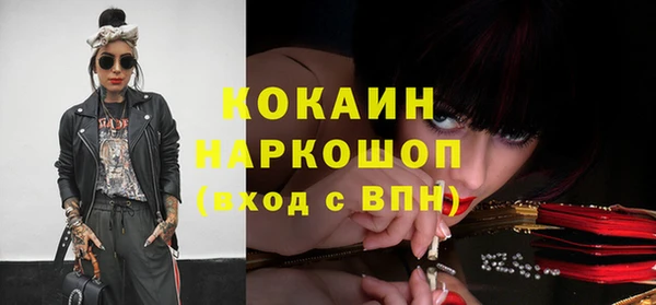 амфетамин Каменка