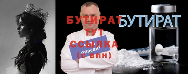 спиды Каменск-Шахтинский