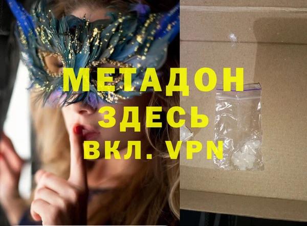 скорость mdpv Иннополис