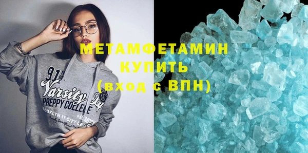 твердый Инта