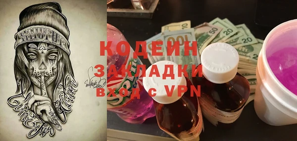 прущая мука Инсар