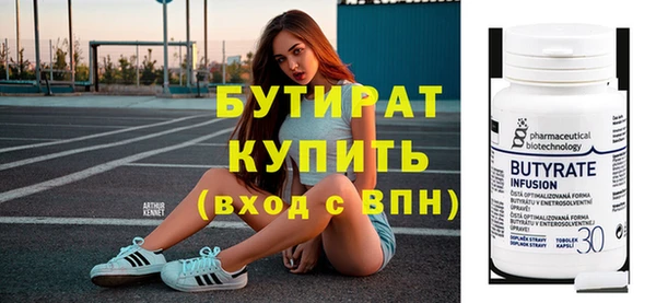твердый Инта