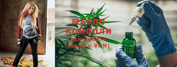 эйфоретик Каменногорск