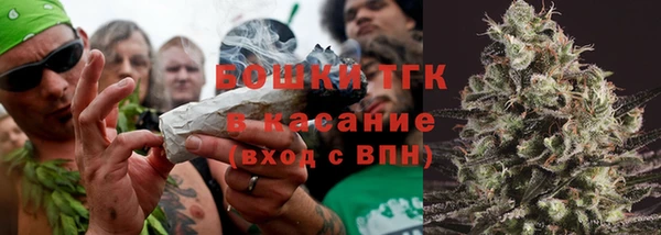 амфетамин Каменка
