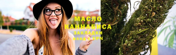 эйфоретик Каменногорск
