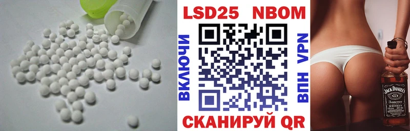Купить закладки  Цимлянск  LSD-25 экстази кислота 