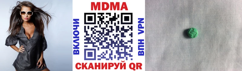 MDMA Molly  Купить  Цимлянск 