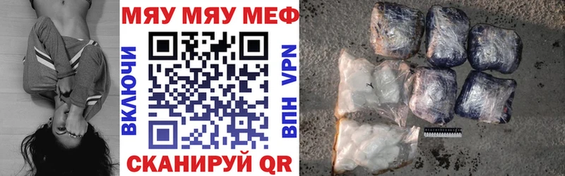 Купить где  Цимлянск  МЕФ mephedrone 