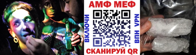Первитин витя  Купить где  Цимлянск 