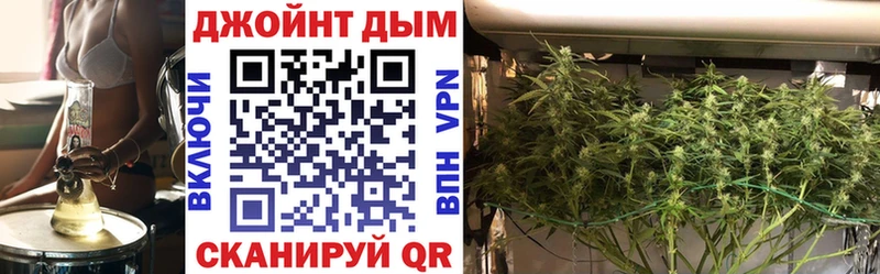 МАРИХУАНА тримм Цимлянск
